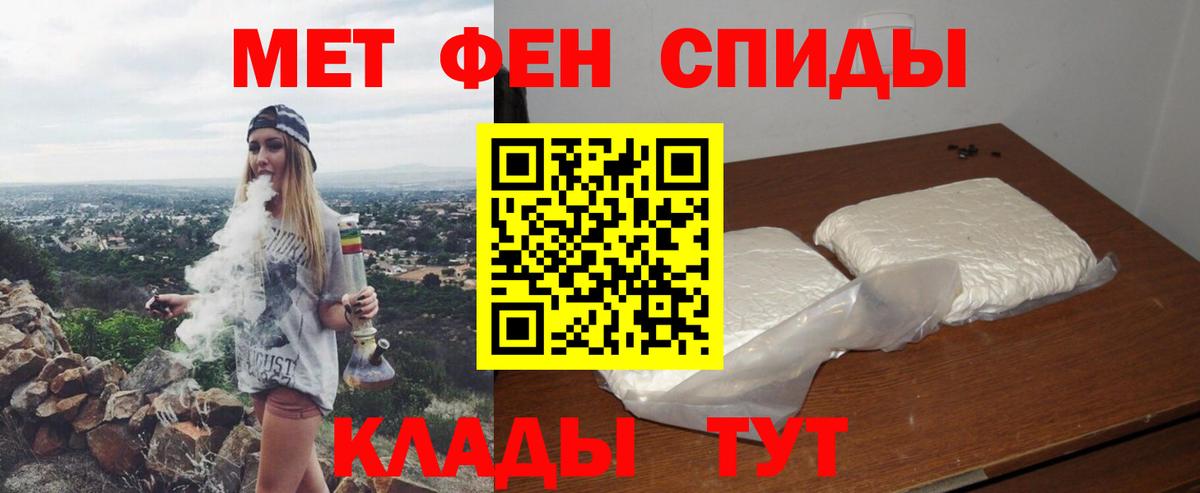 Липецк  АМФ  Amphetamine  Амфетамин Розовый  Вход с VPN 