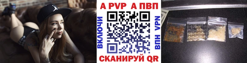 Alpha-PVP Crystall нарко площадка официальный сайт Липецк MEGA онион