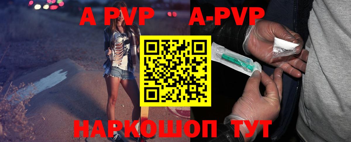 Альфа ПВП СК Липецк