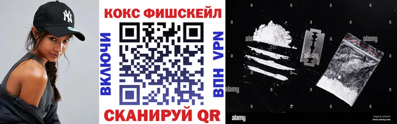 Cocaine Эквадор  даркнет сайт  Липецк 