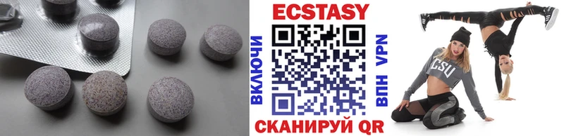Ecstasy mix  хочу   Липецк 