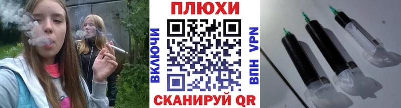 ГАШ индика сатива гидра ТОР Липецк даркнет сайт