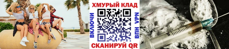 купить наркотик  Липецк  Героин герыч 