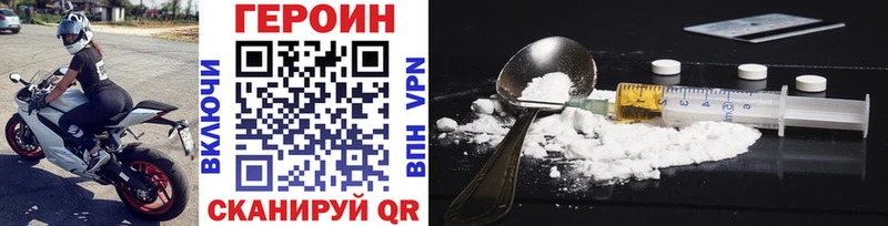 Героин гречка Липецк