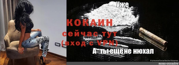 кокаин колумбия Семилуки