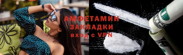 мяу мяу мука Слюдянка