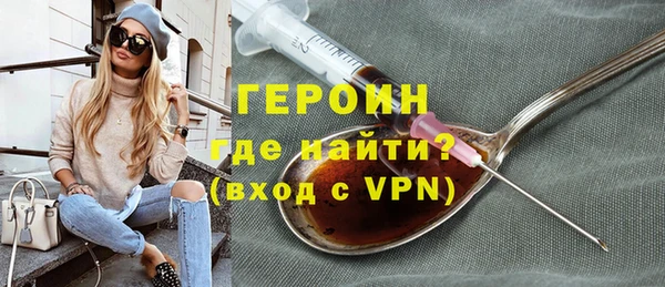 ПСИЛОЦИБИНОВЫЕ ГРИБЫ Семикаракорск