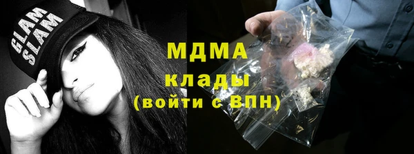 прущий лед Семёнов