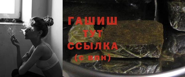 ПСИЛОЦИБИНОВЫЕ ГРИБЫ Семикаракорск