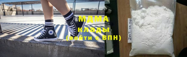COCAINE Снежинск