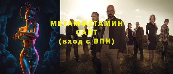 ПСИЛОЦИБИНОВЫЕ ГРИБЫ Семикаракорск