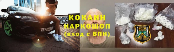 мяу мяу мука Слюдянка