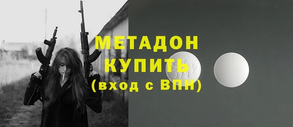 мяу мяу мука Слюдянка