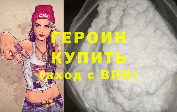 ПСИЛОЦИБИНОВЫЕ ГРИБЫ Семикаракорск