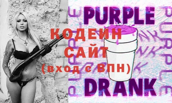 кокаин колумбия Семилуки