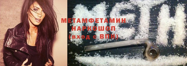 прущий лед Семёнов