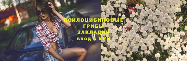 COCAINE Снежинск