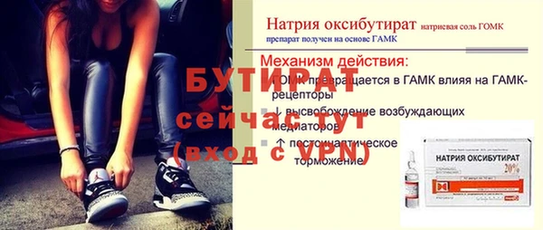 ПСИЛОЦИБИНОВЫЕ ГРИБЫ Семикаракорск