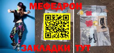 мефедрон мука Кулебаки