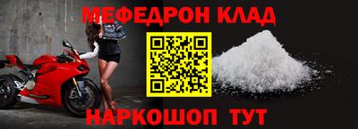 скорость Кумертау