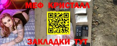 мефедрон мука Кулебаки