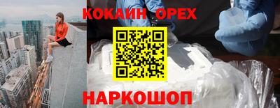 мефедрон мука Кулебаки
