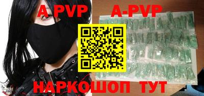 спиды Новодвинск