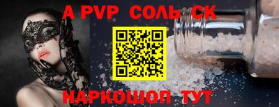 скорость Кумертау