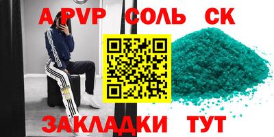 мефедрон мука Кулебаки