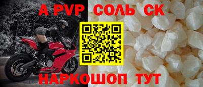 скорость Кумертау