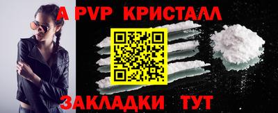 мефедрон мука Кулебаки