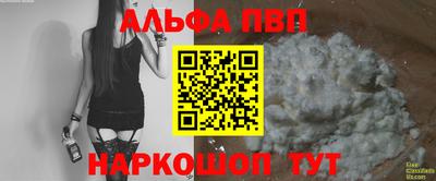 скорость Кумертау