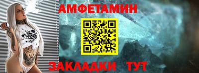 скорость Кумертау