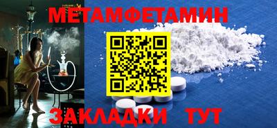 скорость Кумертау
