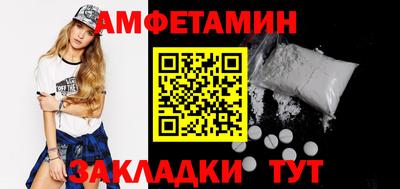мефедрон мука Кулебаки