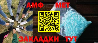 мефедрон мука Кулебаки