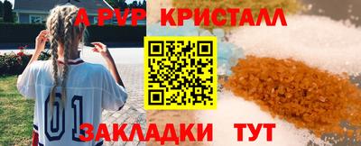 скорость Кумертау