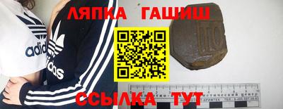 ALPHA PVP Новозыбков