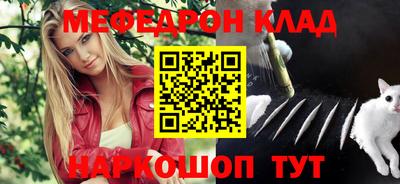 скорость Кумертау