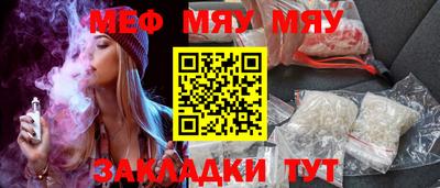 мефедрон мука Кулебаки