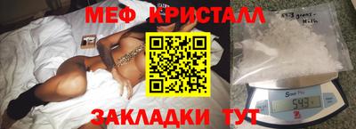 мефедрон мука Кулебаки