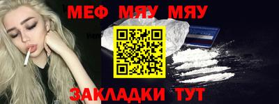 скорость Кумертау