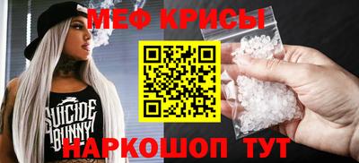 альфа пвп Кунгур