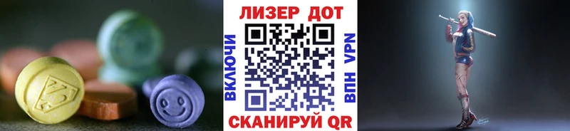 ЛСД экстази кислота  цены наркотик  гидра как зайти  Липецк 