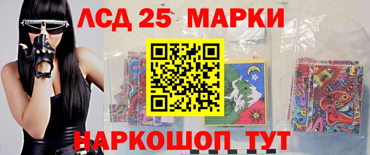 LSD-25 экстази кислота  ЛСД экстази ecstasy  ЛСД экстази  Вход с VPN  Липецк 
