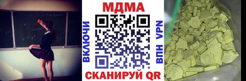 МДМА Molly  цена наркотик  blacksprut ссылка  Липецк 