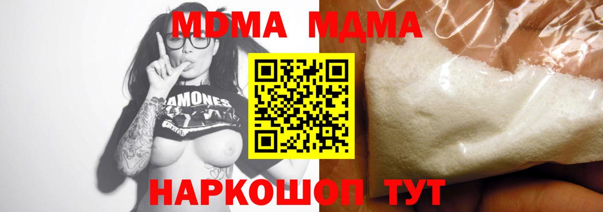 Липецк  Вход с VPN  Кетамин  Меф кристаллы  ГАШИШ  Codein 