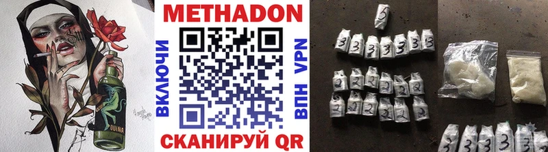 даркнет сайт  Липецк  МЕТАДОН VHQ 