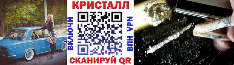 Метамфетамин мет  Липецк 