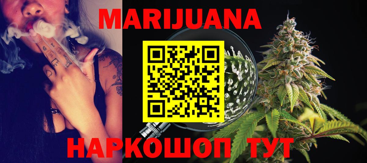 Липецк  Каннабис тримм  Шишки марихуана план  Вход с VPN  МАРИХУАНА Bruce Banner 